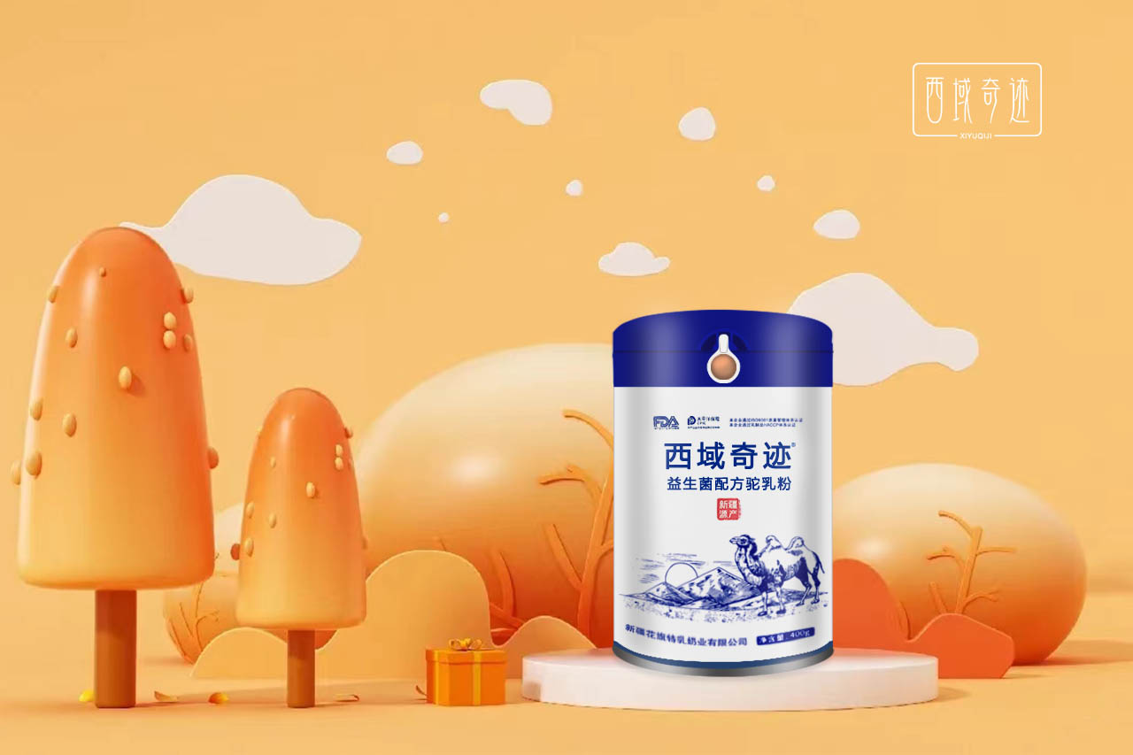 喝駝奶也有禁忌？想要充分利用它的營(yíng)養(yǎng)，這幾點(diǎn)錯(cuò)誤可不能犯